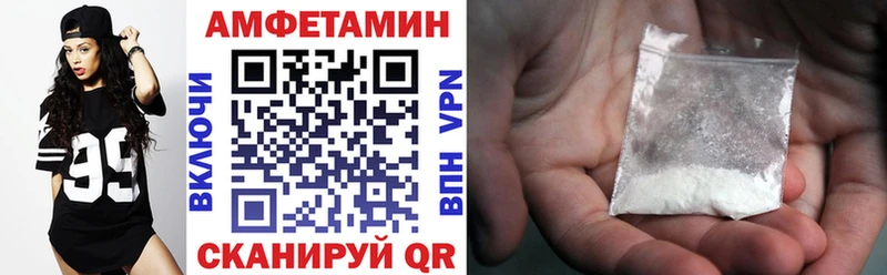 Amphetamine 97%  Сысерть 