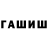 Каннабис White Widow Sonya Uzunova