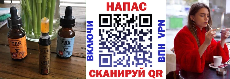 дарнет шоп Сысерть Еда ТГК марихуана