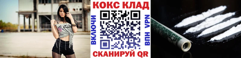 ссылка на мегу ссылка  Сысерть  КОКАИН 98%  хочу наркоту 
