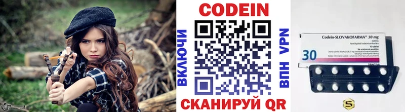 MEGA ONION  Сысерть  Codein Purple Drank 