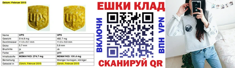 blacksprut ONION  Сысерть  Ecstasy 250 мг 