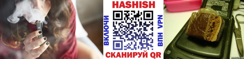 закладка Сысерть ссылка на мегу зеркало ГАШ ice o lator