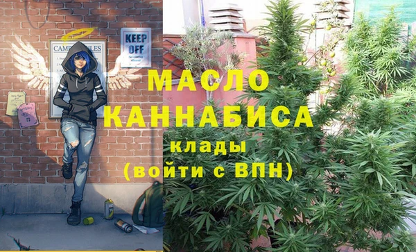 эйфоретик Балабаново