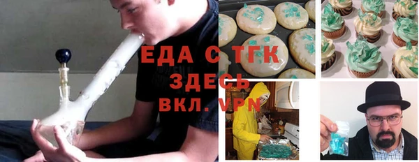 эйфоретик Балабаново