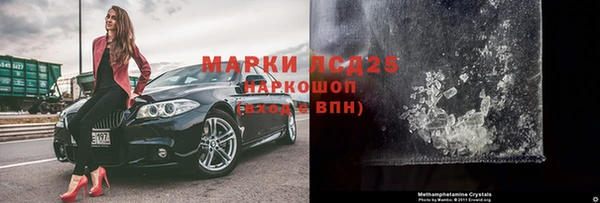 прущий лед Балахна
