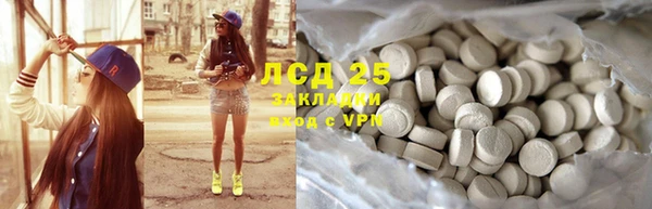кристаллы Армянск