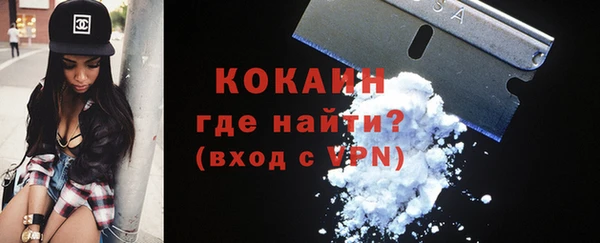 кокаин перу Баксан