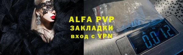 эйфоретик Балабаново