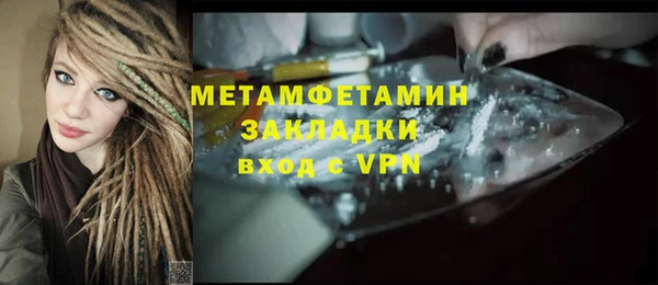 гидропоника Арсеньев