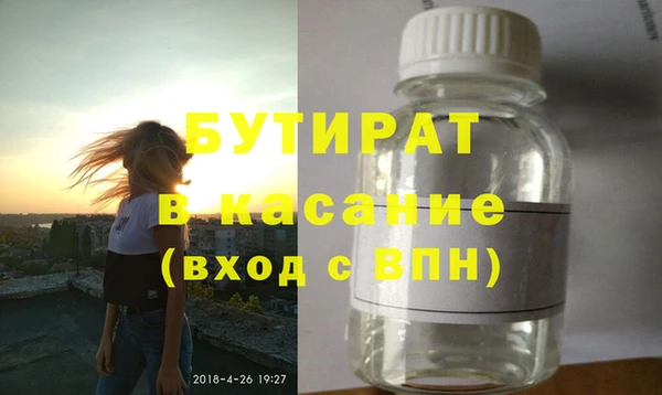 гидропоника Арсеньев