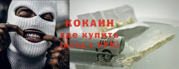кристаллы Армянск
