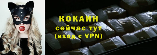 эйфоретик Балабаново