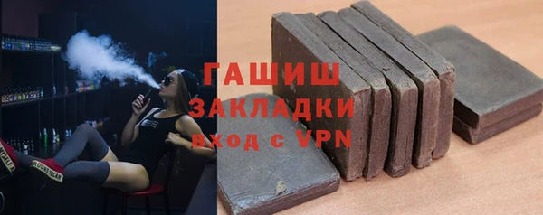 гидропоника Арсеньев
