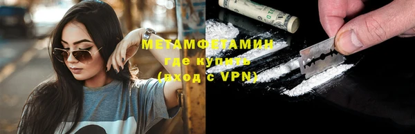 прущий лед Балахна