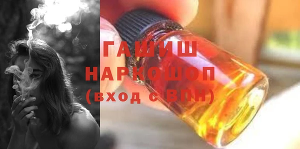 кристаллы Армянск