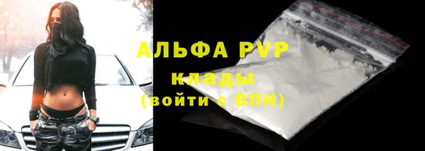эйфоретик Балабаново