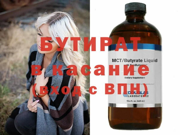 прущий лед Балахна