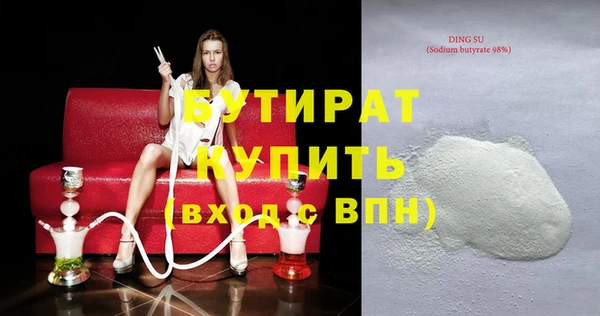 прущий лед Балахна
