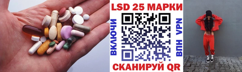 Лсд 25 экстази ecstasy  где найти   Сысерть 