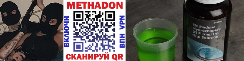 где купить ссылка на мегу ссылка МЕТАДОН VHQ Сысерть