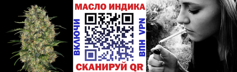 ТГК концентрат  наркотики  Сысерть 